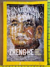 National Geographic Magazine July 2005 [RARE BOOKS]
