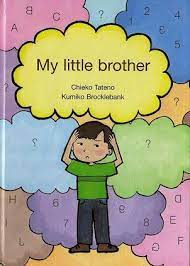 My Little Brother [HARDCOVER]