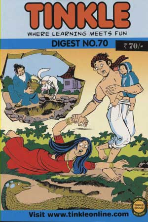 Tinkle Digest No. 70