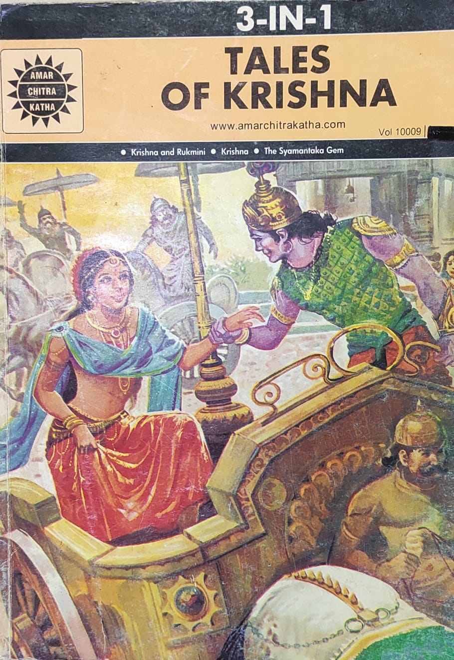 Tales of Krishna: 3 in 1 (Amar Chitra Katha) [ GRAPHIC NOVEL ]