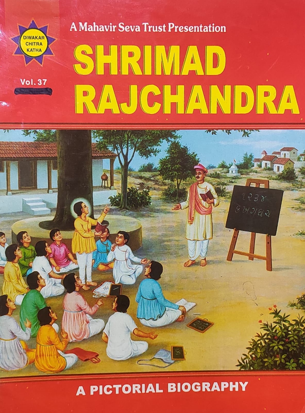 Shrimad Rajchandra vol.37 (DIWAKAR CHITRA KATHA)