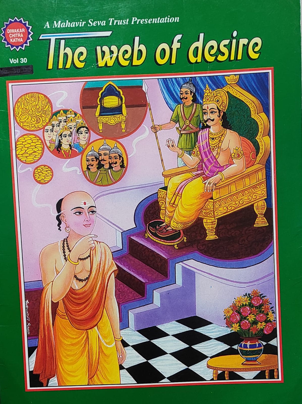 THE WEB OF DESIRE VOL.30 (DIWAKAR CHITRA KATHA) [ GRAPHIC NOVEL ]