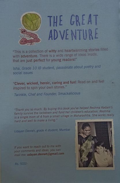 The Great Adventure [spiral bound]