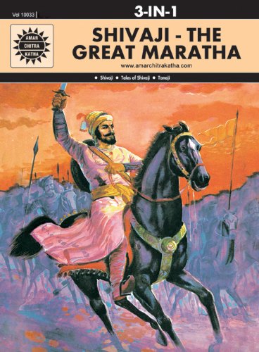 Shivaji the Great Maratha: 3 in 1 (Amar Chitra Katha)