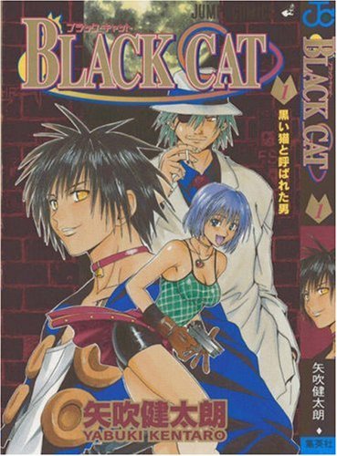Black Cat, Vol. 1: The Man Called Black Cat [ JAPANESE LANGUAGE ] - MANGA